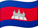 Flag of Cambodia