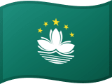 Flag of Macau