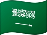 Flag of Saudi Arabia